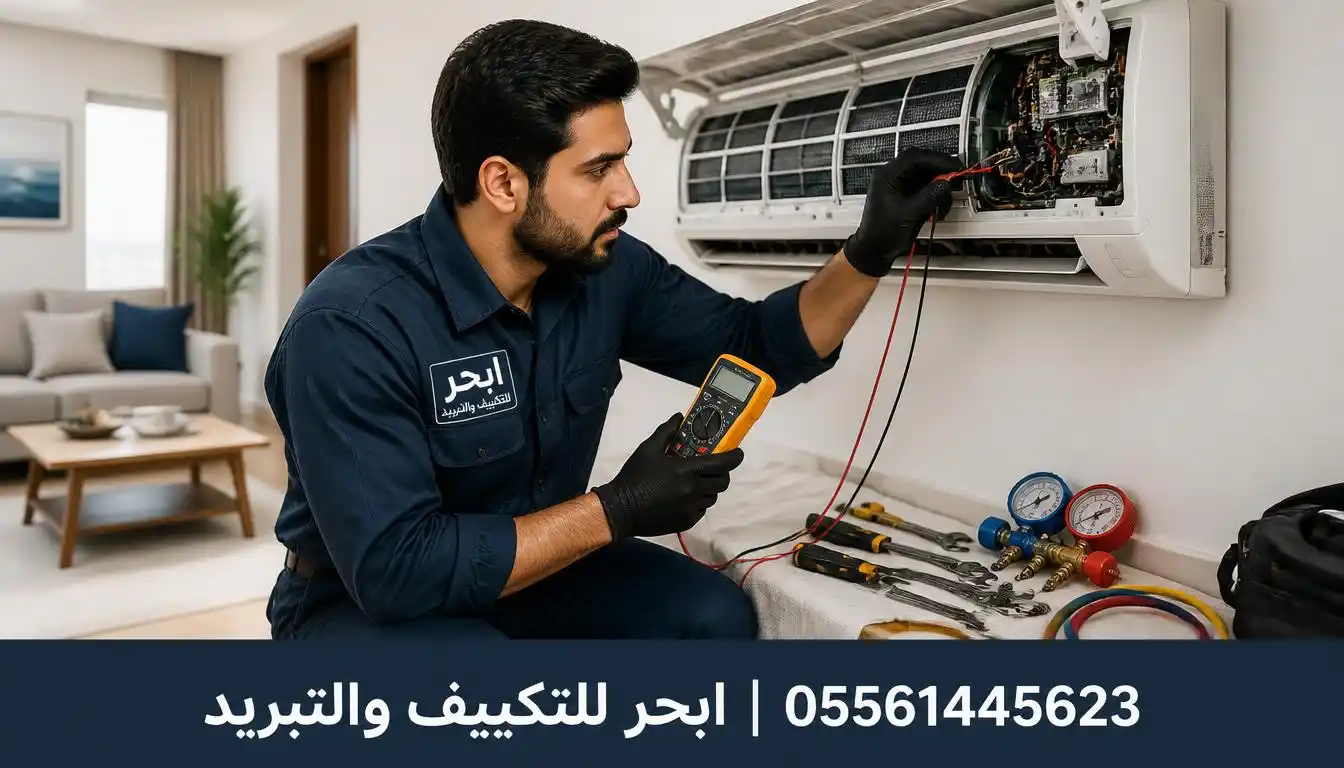 AC repair Jeddah - Abhur Air Conditioning technician fixing air conditioner
