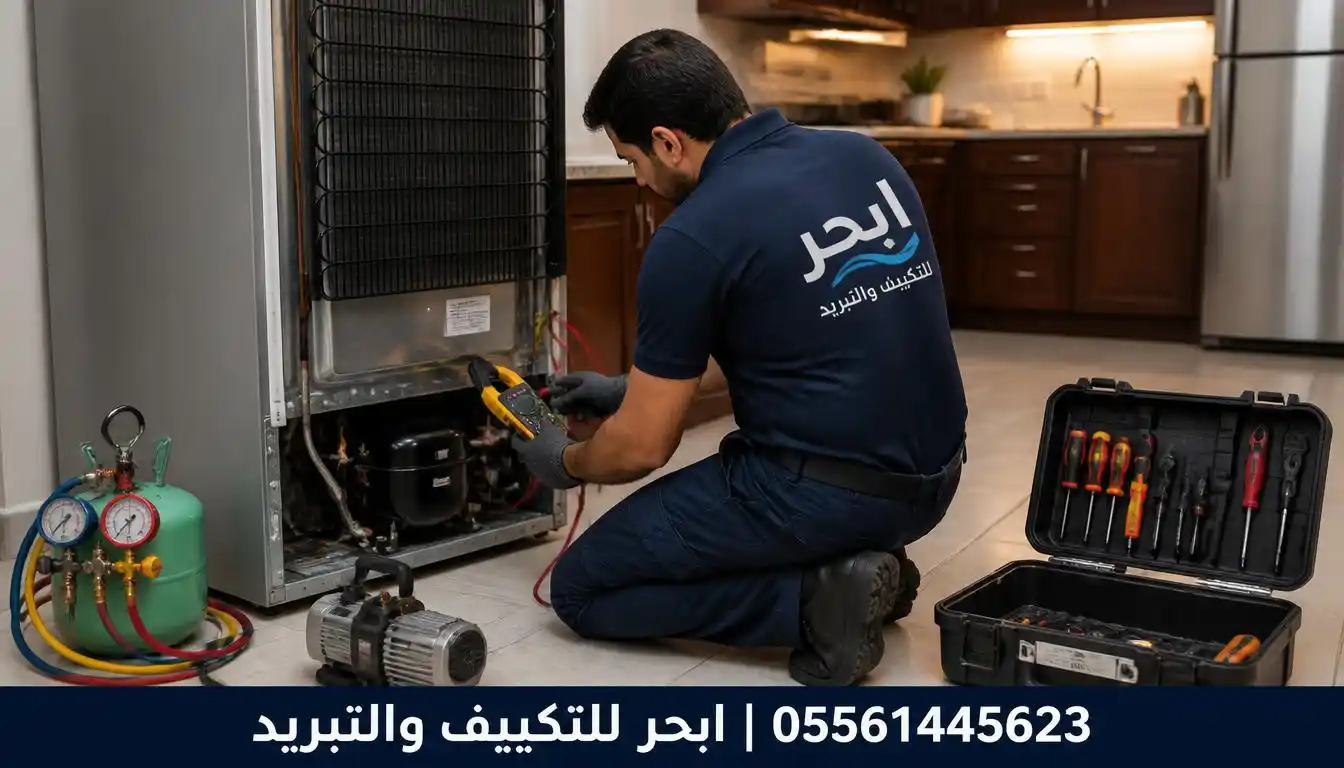 Refrigerator repair Jeddah - Abhur technician repairing fridge