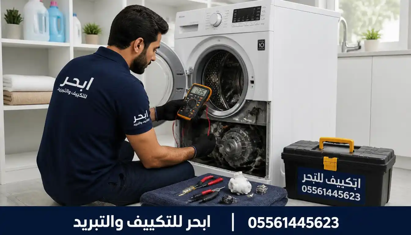 Washer dryer repair Jeddah - Abhur technician fixing dryer